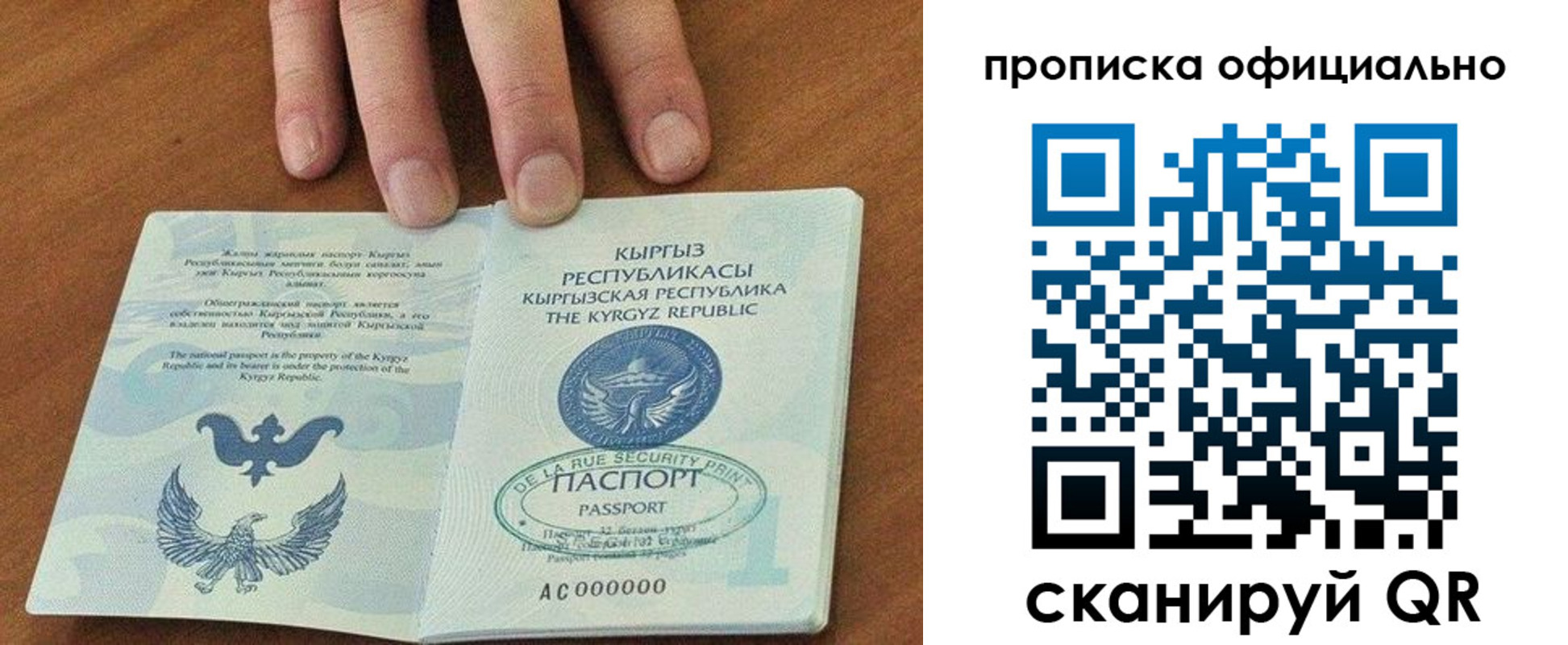 временная регистрация госуслуги в Полярных Зорях
