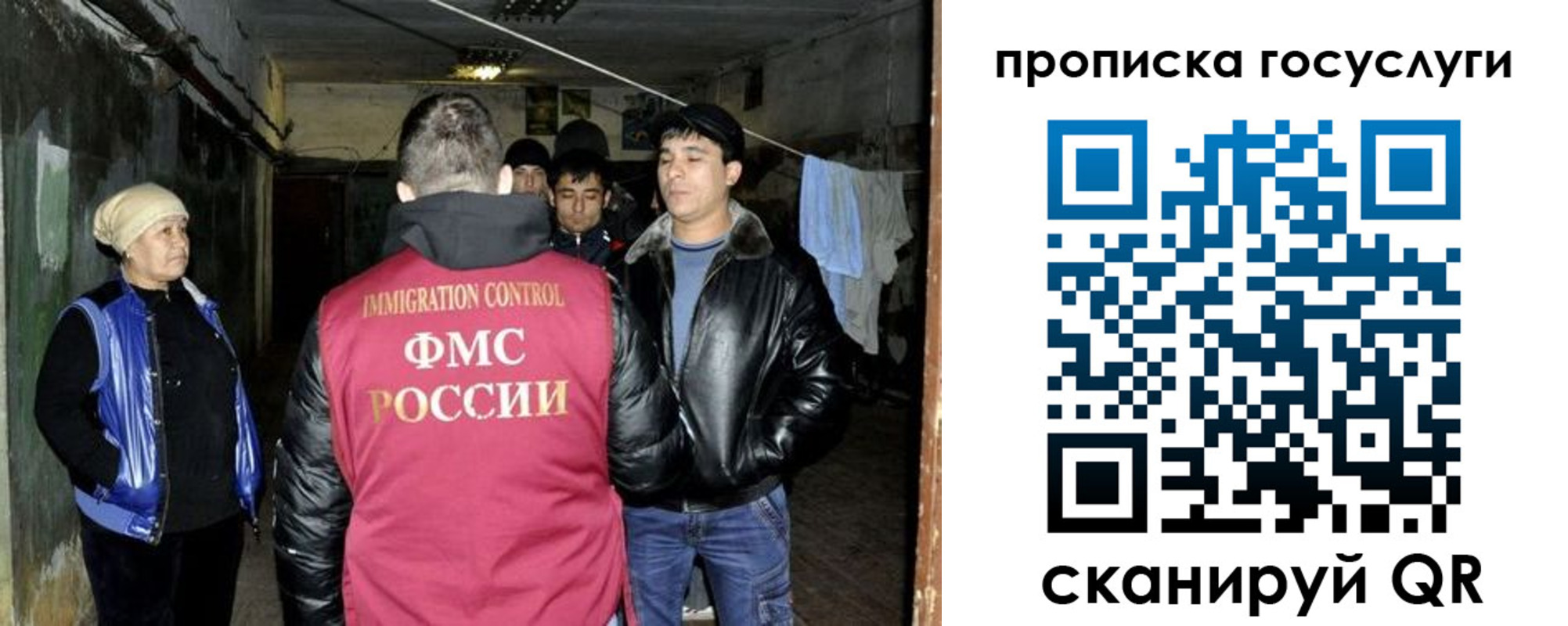 временная регистрация в квартире в Полярных Зорях