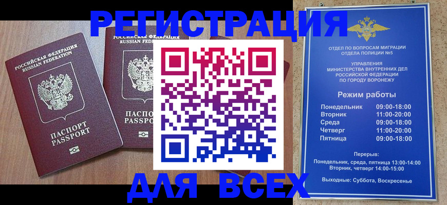 регистрация для дет. сада в Полярных Зорях